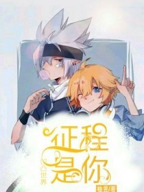 菠萝导航在线